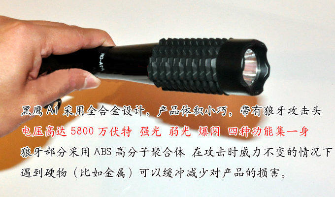 物業保安防身器材 物業保安防身器材