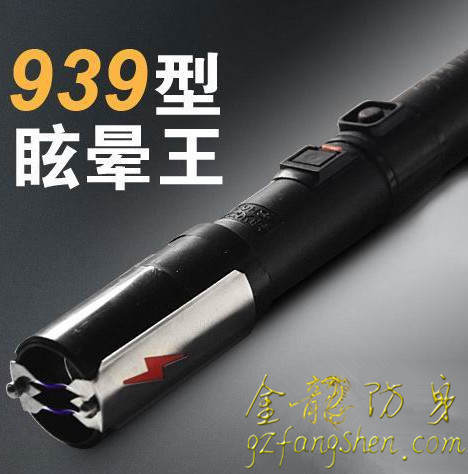 太原市防身用品批發(fā) 太原市防身用品批發(fā)