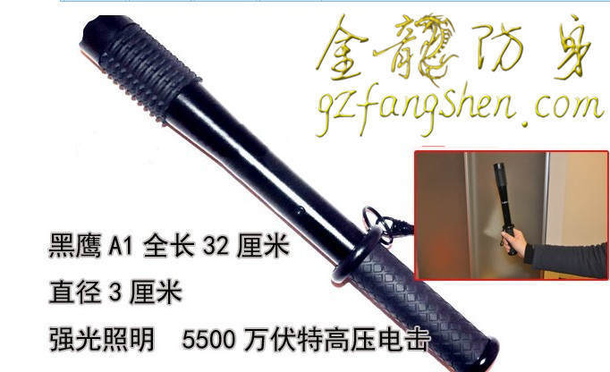 吉安市防身用品批發 吉安市防身用品批發